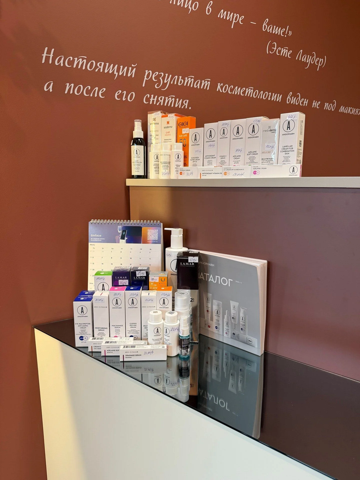 Интерьер клиники 5