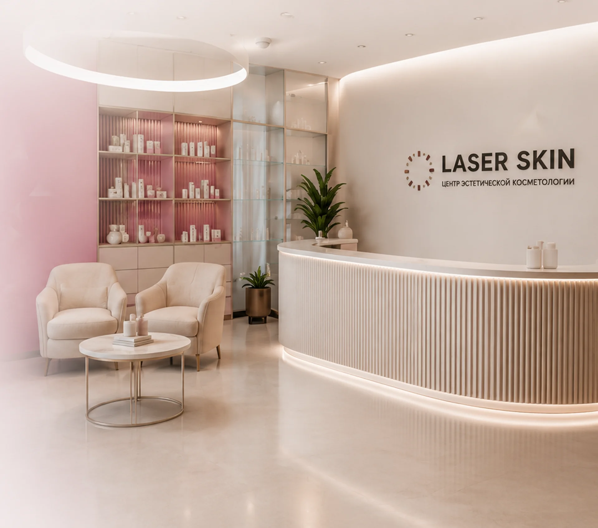 Клиника LaserSkin