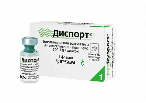 Диспорт